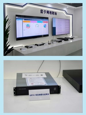 立足亦莊，放眼信創(chuàng) 以網(wǎng)絡(luò)安全為引擎，驅(qū)動北京網(wǎng)絡(luò)技術(shù)服務(wù)高質(zhì)量發(fā)展