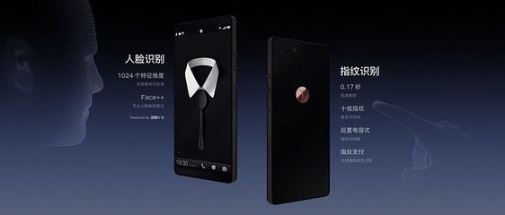 錘子科技發布堅果Pro 2智能手機-券媽媽